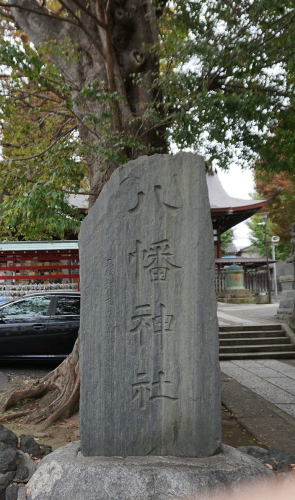 滝野川八幡神社駐車スペース